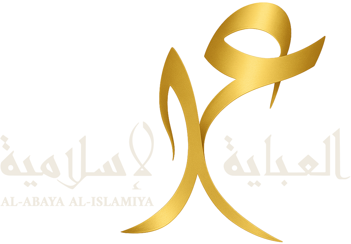 Al-Abaya Al-Islamiya